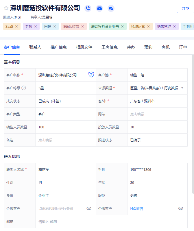 1641553982825.png image.png